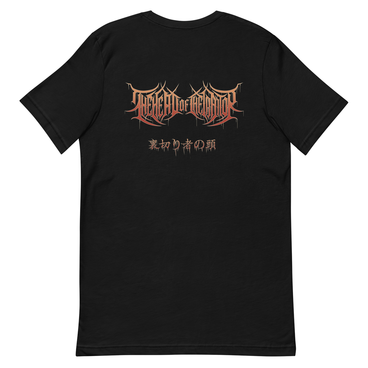 The Head of The Traitor -'Bloody Mist" - Unisex t-shirt